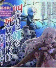 日本秘境食堂 高清剧照
