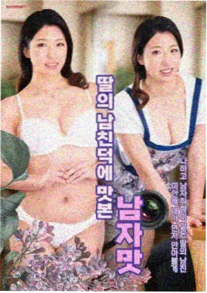 不伦调查员 高清海报